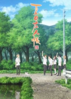 Natsume Yuujinchou 6: Roku