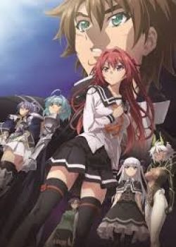 Phim Shinmai Maou no Testament Departures