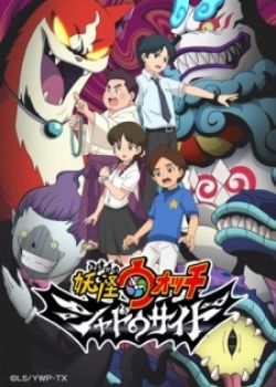 Phim Youkai Watch: Shadow Side