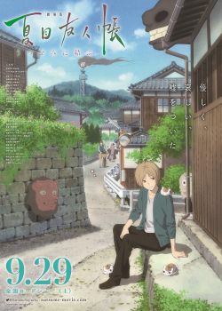 Phim Natsume Yuujinchou Go Specials