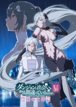 Phim DanMachi Season 5: Houjou no Megami-hen