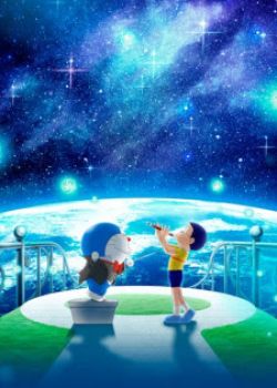 Phim Doraemon Movie 43: Nobita no Chikyuu Koukyougaku