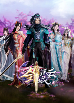 Kiếm Vực Phong Vân Phần 3 - The Legend of Sword Domain 3 | 剑域风云第三季 (2023)