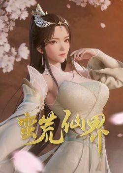 Man Hoang Tiên Giới - Man Huang Xian Jie (2023)