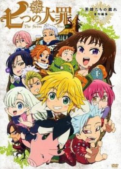 Phim Nanatsu no Taizai OVA