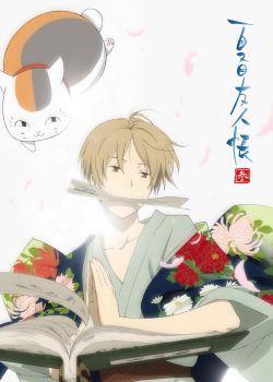 Natsume Yuujinchou 3: San