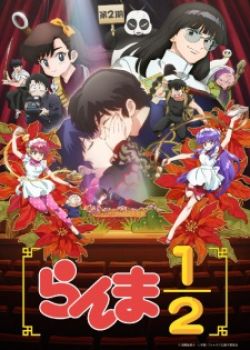 Phim Ranma ½ Season 2