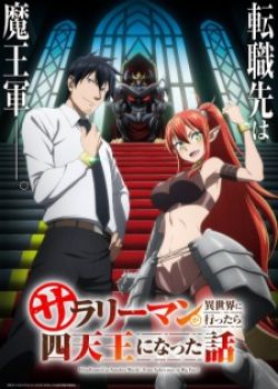 Phim Salaryman ga Isekai ni Ittara Shitennou ni Natta Hanashi