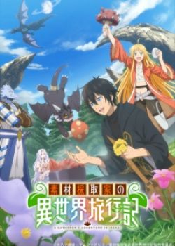 Phim Sozai Saishuka no Isekai Ryokouki