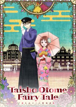 Phim Taisho Otome Fairy Tale