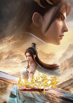 Tiên Võ Đế Tôn 3D - Legend of Xianwu