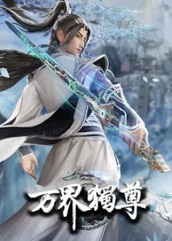 Vạn Giới Độc Tôn - Ten Thousand Worlds, Wan Jie Du Zun (2023)