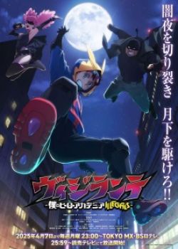 Phim Vigilante: Boku no Hero Academia Illegals