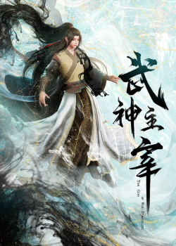 Võ Thần Chúa Tể - Martial Master (2023)