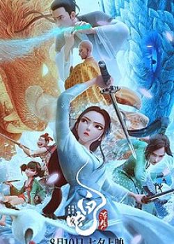 Bạch Xà 3: Phù Sinh (白蛇: 浮生) (2024)